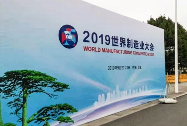 ˣ2019Iչչȫ憢